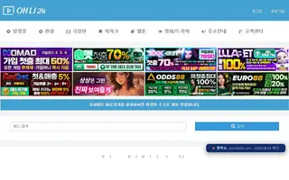 애니24 첫 화면 캡처