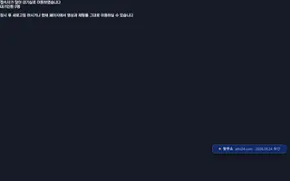 ATOMTV 첫 화면 캡처