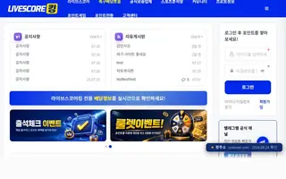 사커킹 첫 화면 캡처