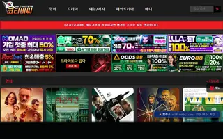 코티비씨 첫 화면 캡처