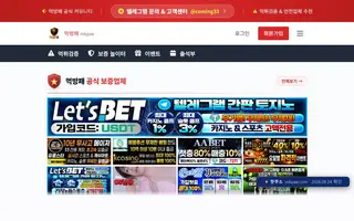 먹방패 첫 화면 캡처