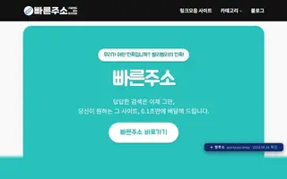 벳모아 첫 화면 캡처