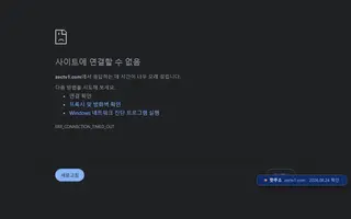 제크티비 첫 화면 캡처